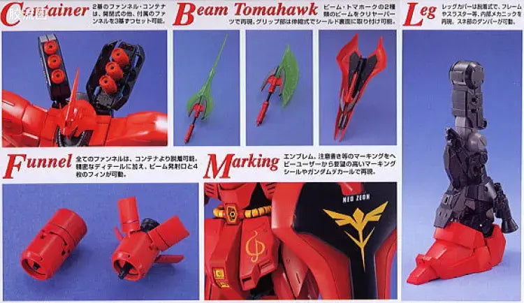 Bandai MG 1/100 MSN-04 Sazabi