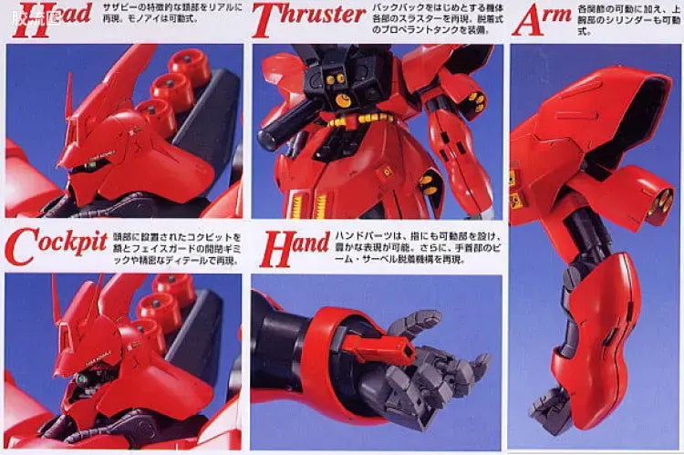 Bandai MG 1/100 MSN-04 Sazabi