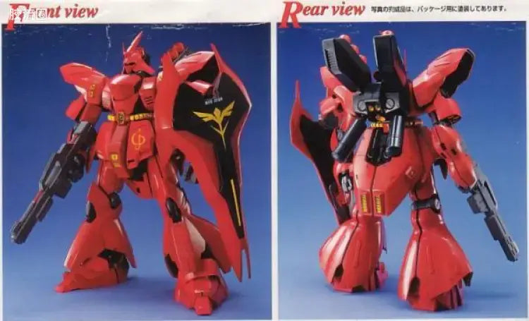Bandai MG 1/100 MSN-04 Sazabi