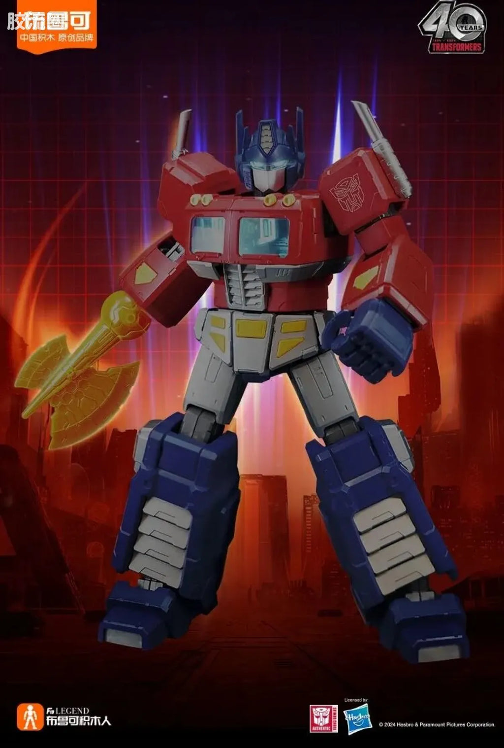 Blokees Transformers Action Edition - G1 Optimus Prime