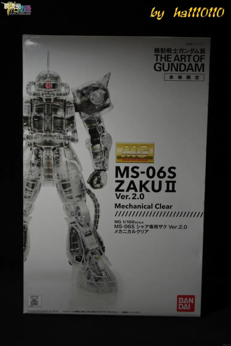 P-Bandai MG 1/100 MS-06S Char's Zaku II Ver.2.0 [Mechanical Clear] (THE ART OF GUNDAM Limited)