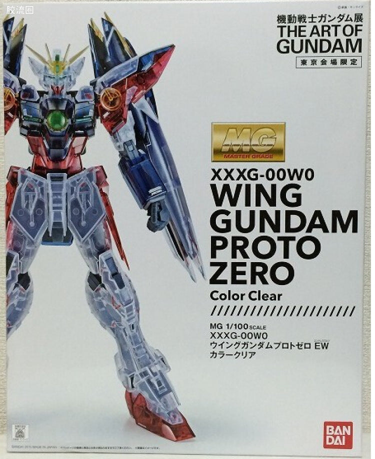 P-Bandai MG 1/100 XXXG-00W0 Wing Gundam Proto Zero EW [Clear Color]