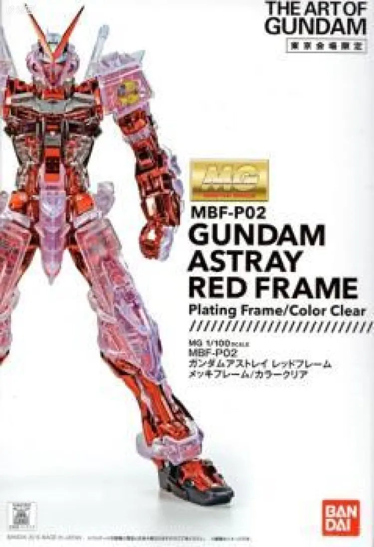 P-Bandai MG 1/100 Gundam Astray Red Frame [Plating Frame/Color Clear]