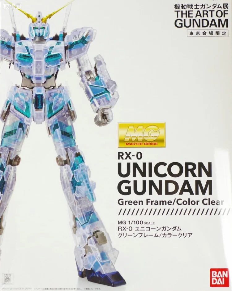 P-Bandai MG 1/100 RX-0 Unicorn Gundam [Green Frame/Clear Color]