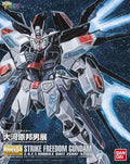 P-Bandai MG 1/100 Strike Freedom Gundam [Mechanic Designer Kunio Okawara Exhibition Ver.]