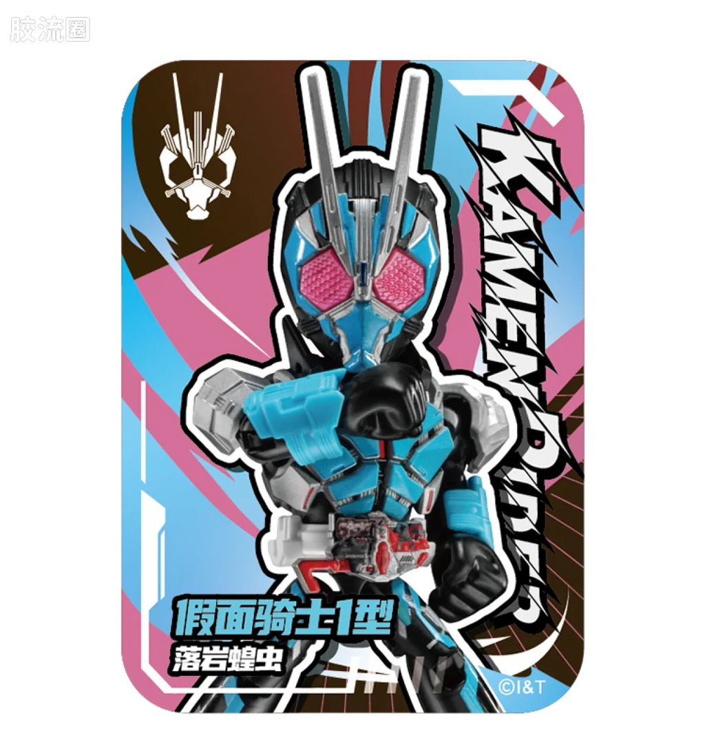 Blokees Kamen Rider All Stars Edition Vol 4