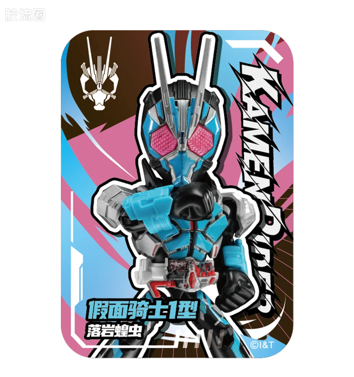Blokees Kamen Rider All Stars Edition Vol 4