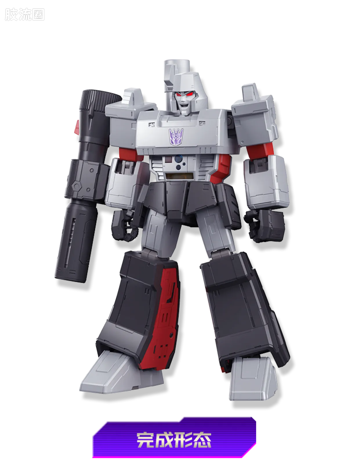Blokees Transformers Action Edition 02 - G1 Megatron