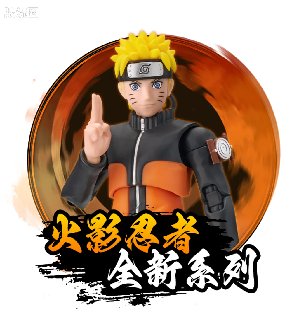 Blokees NARUTO Champion Class Boruto Uzumaki & Naruto Uzumaki