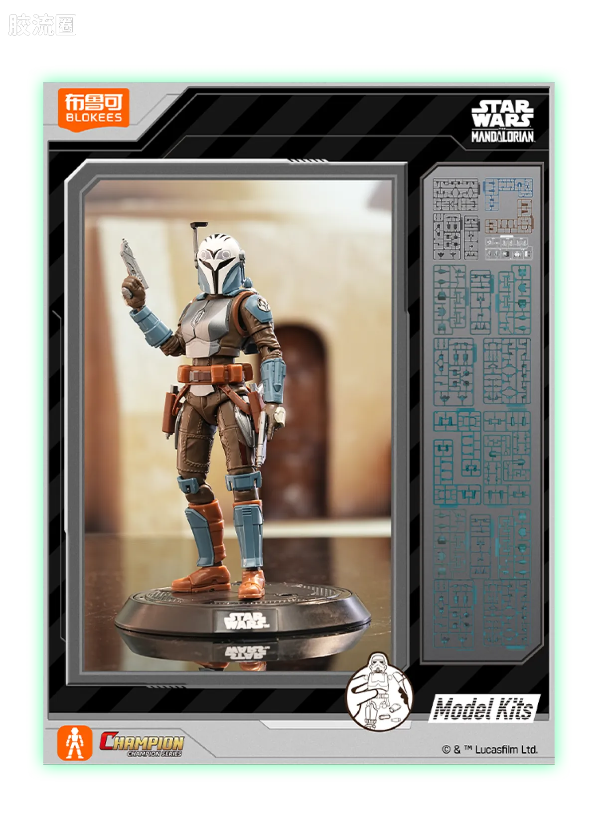 Blokees STAR WARS: THE MANDALORIAN™ CHAMPION CLASS 06 BO-KATAN KRYZE™ MODEL KITS | BLOKEES
