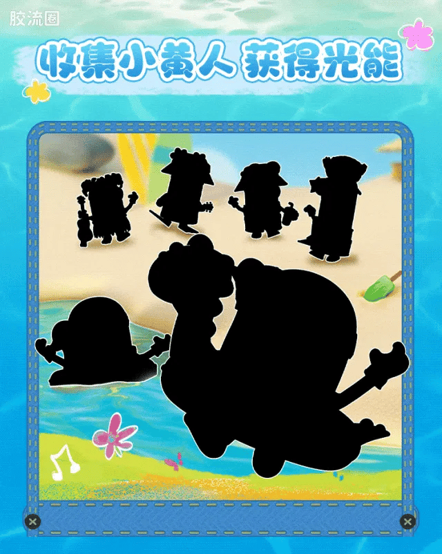 Blokees Minions Mokoo Series 02 Summer Bello