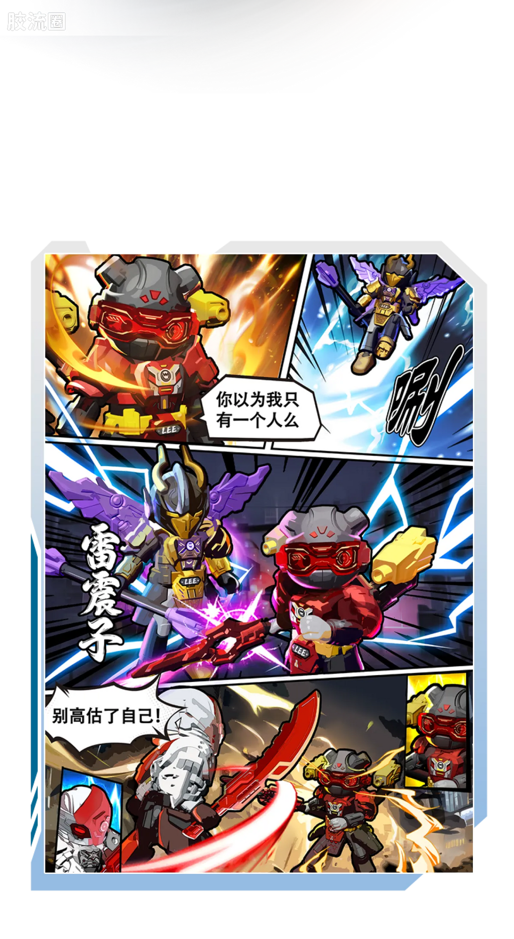 Blokees Herospire Warrior Version 02 Fearless Demon Child