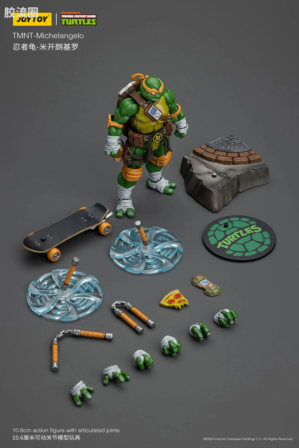 JoyToy TMNT Teenage Mutant Ninja Turtles (Set of 4)