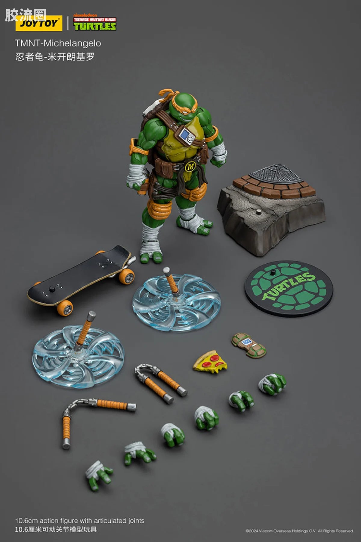 JoyToy TMNT Teenage Mutant Ninja Turtles (Set of 4)