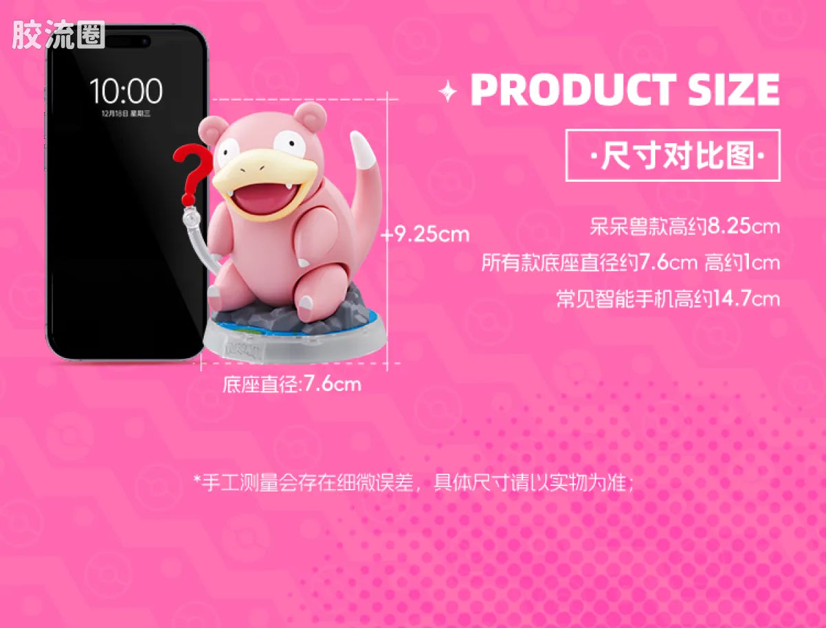 Blokees Pokemon Classic Ver S (source 155133)