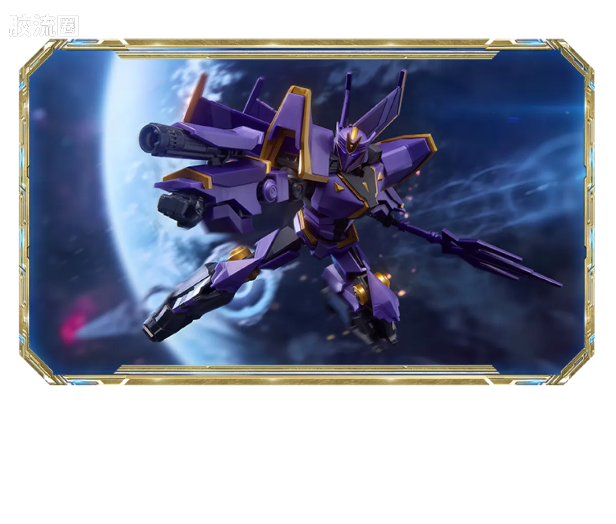 Blokees Transformers DX Classic Class 21 Jet Wing Optimus Prime