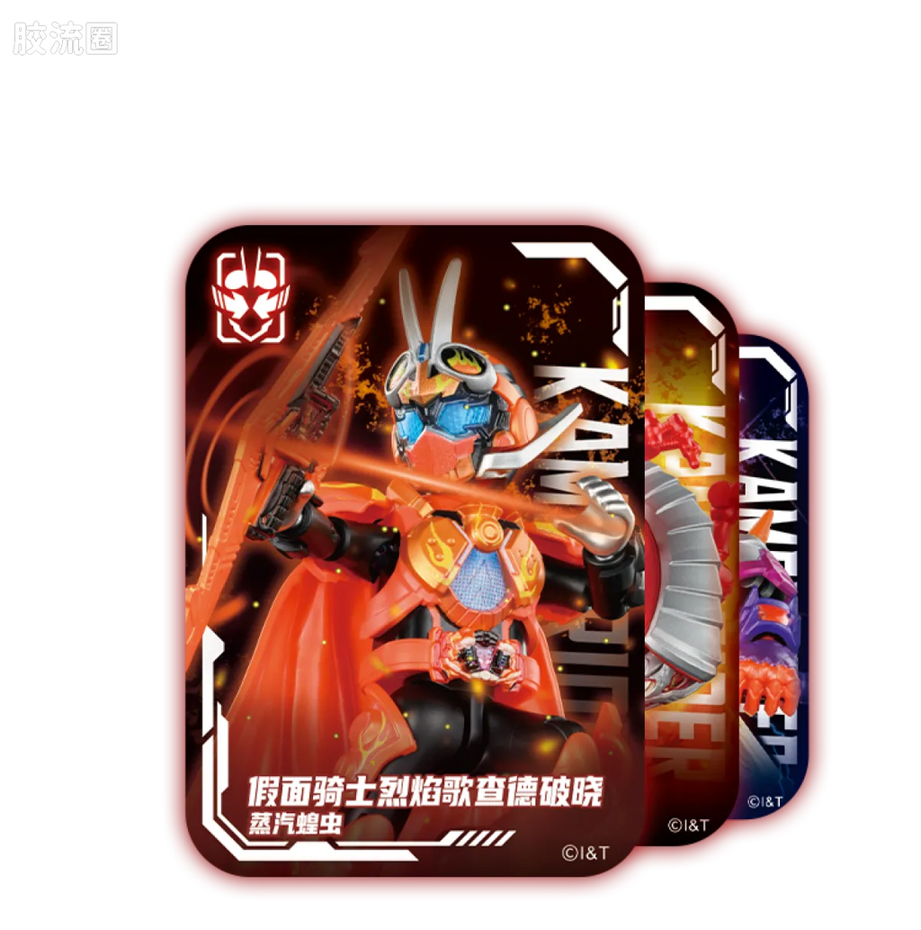 Blokees Kamen Rider Shining Edition Vol 1 - Crown of Stars