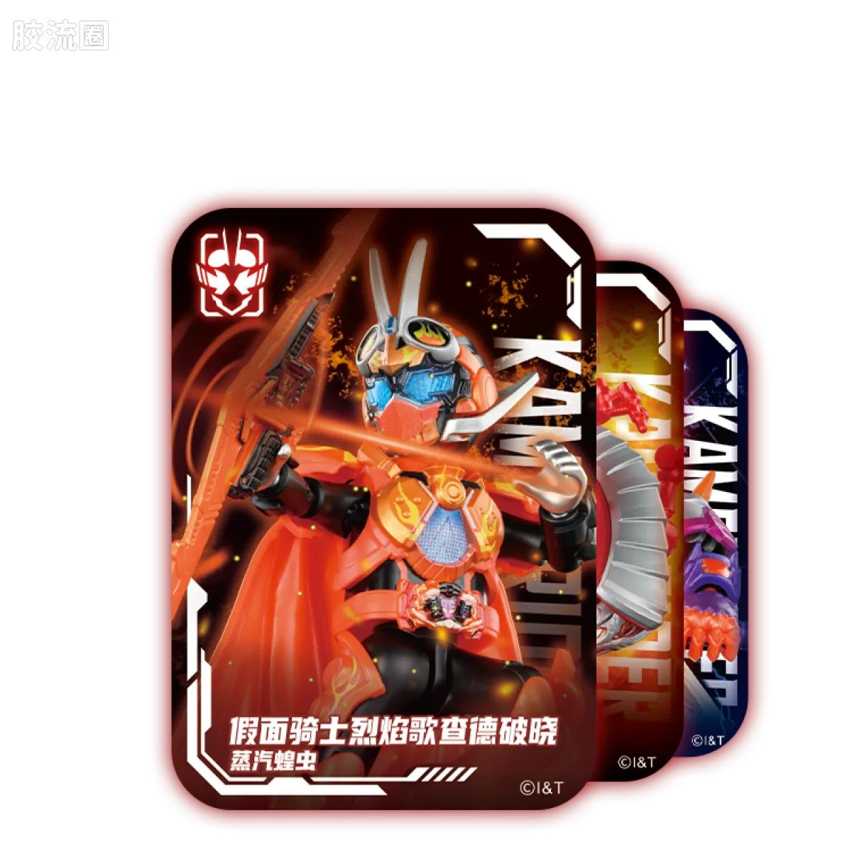 Blokees Kamen Rider Shining Edition Vol 1 - Crown of Stars