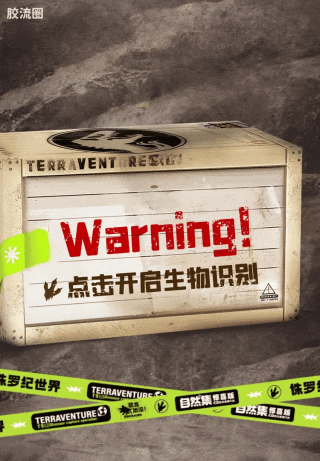 Blokees Jurassic World Terraventure TS 01 Dinosaur Capture Operation