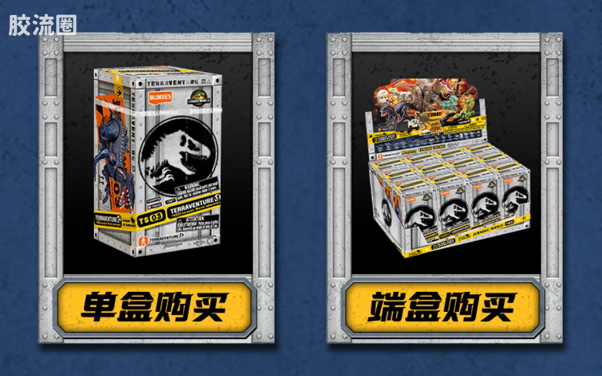 Blokees Jurassic World Terraventure TS 03