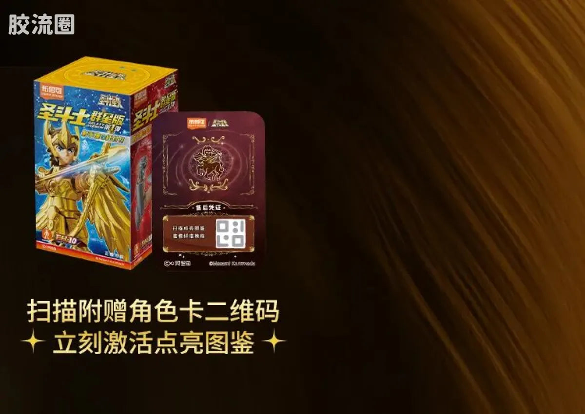 Blokees Saint Seiya Champion Class Aries Mu, Leo Aiolia & Scorpio Miro