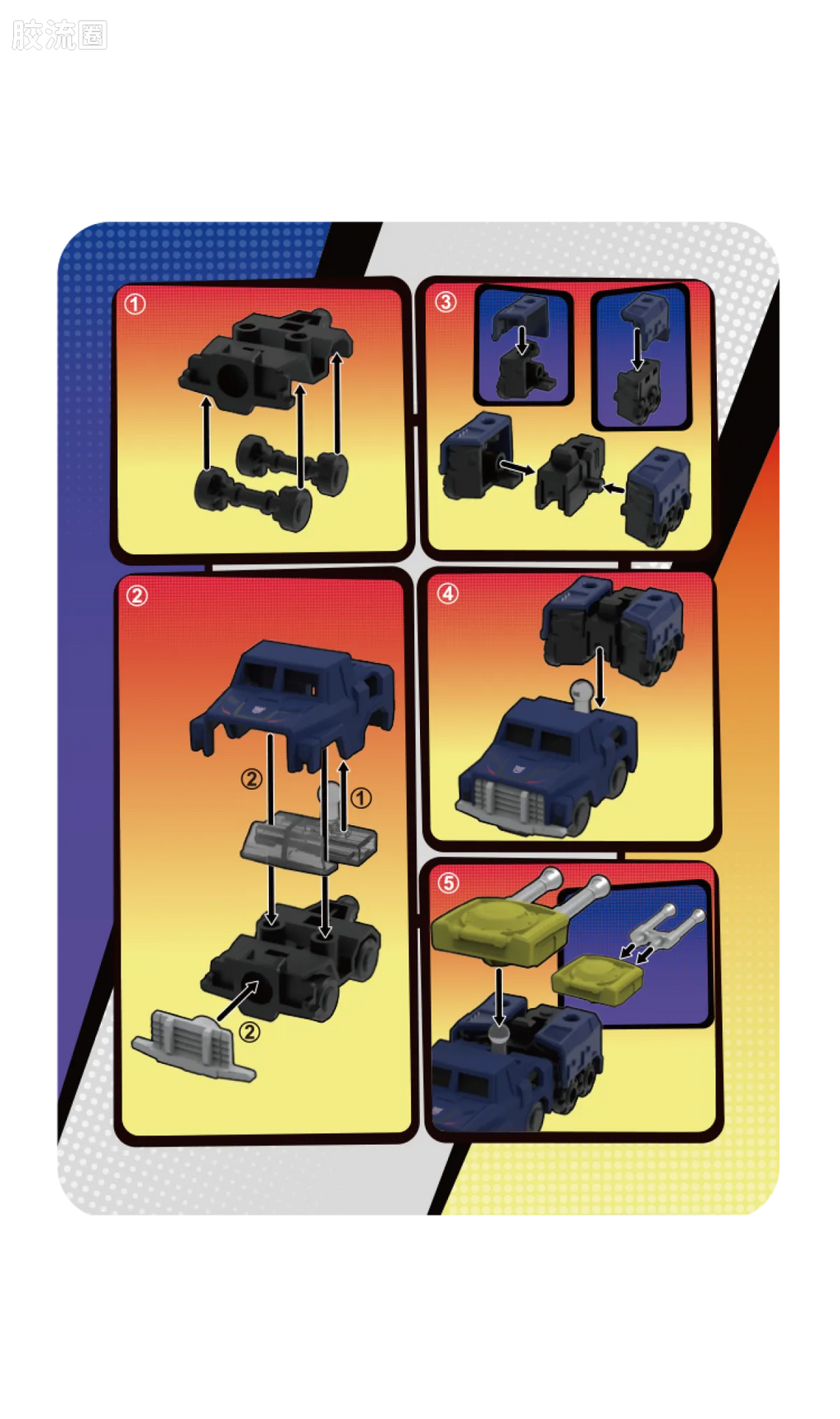 Blokees Transformers Defender Version 05 Traitor to Tyranny