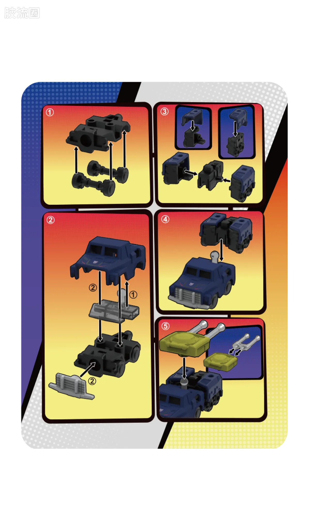 Blokees Transformers Defender Version 05 Traitor to Tyranny