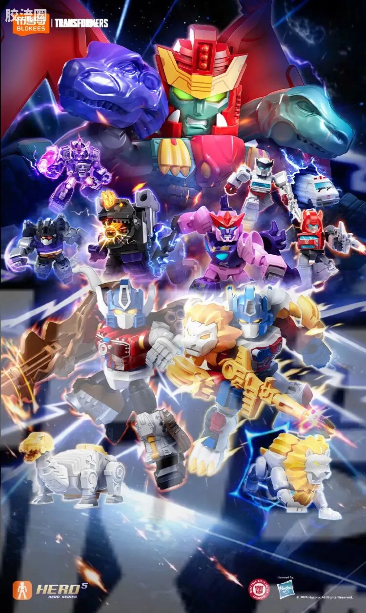 Blokees Transformers Defender Version 07 Power of the Beast