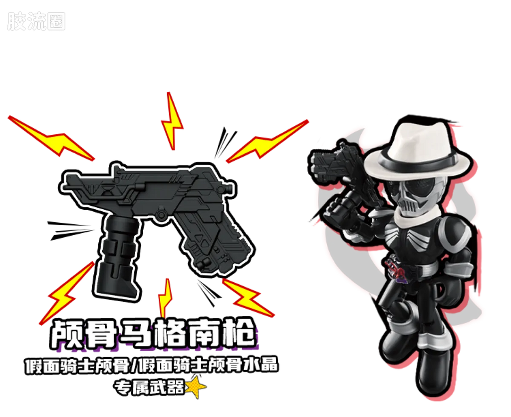 Blokees Kamen Rider All Stars Edition Vol 2 - Ace Partners
