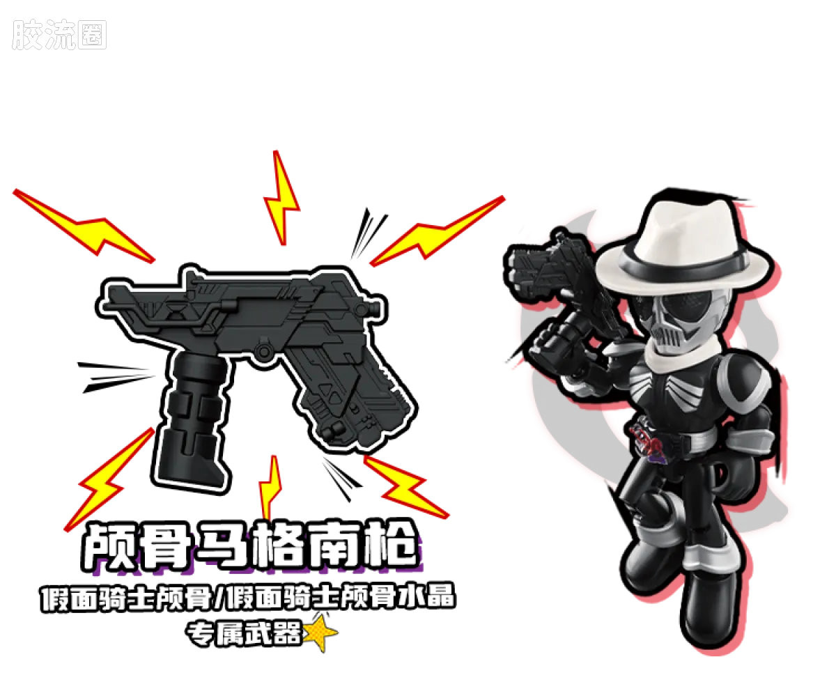 Blokees Kamen Rider All Stars Edition Vol 2 - Ace Partners