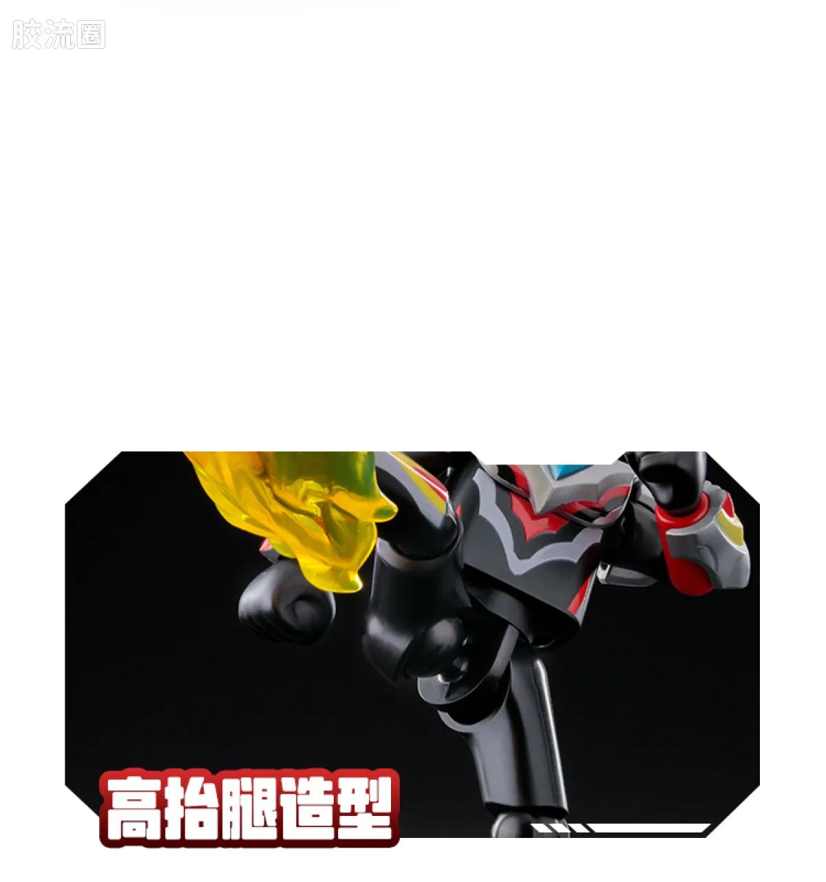 Blokees Ultraman Galaxy Version 09 Glitter Ginga