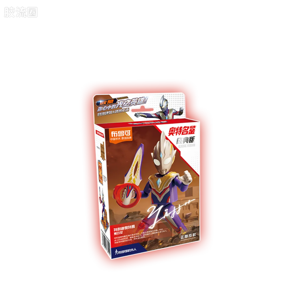 Blokees Ultraman Classic Theme Version - Ultraman Trigger Multi Type