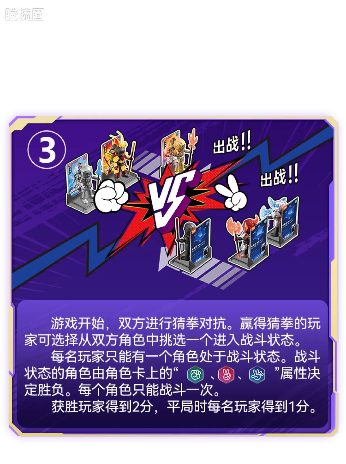Blokees Herospire Warrior Version 04 Clash of Gods