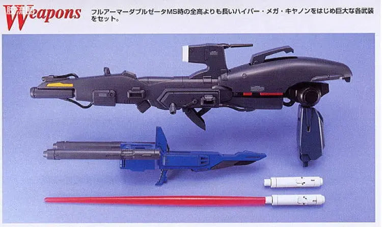 Bandai MG 1/100 FA-010S Full Armor ZZ Gundam