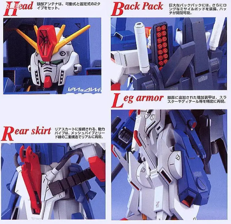 Bandai MG 1/100 FA-010S Full Armor ZZ Gundam