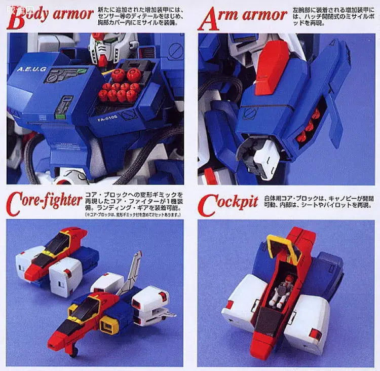 Bandai MG 1/100 FA-010S Full Armor ZZ Gundam
