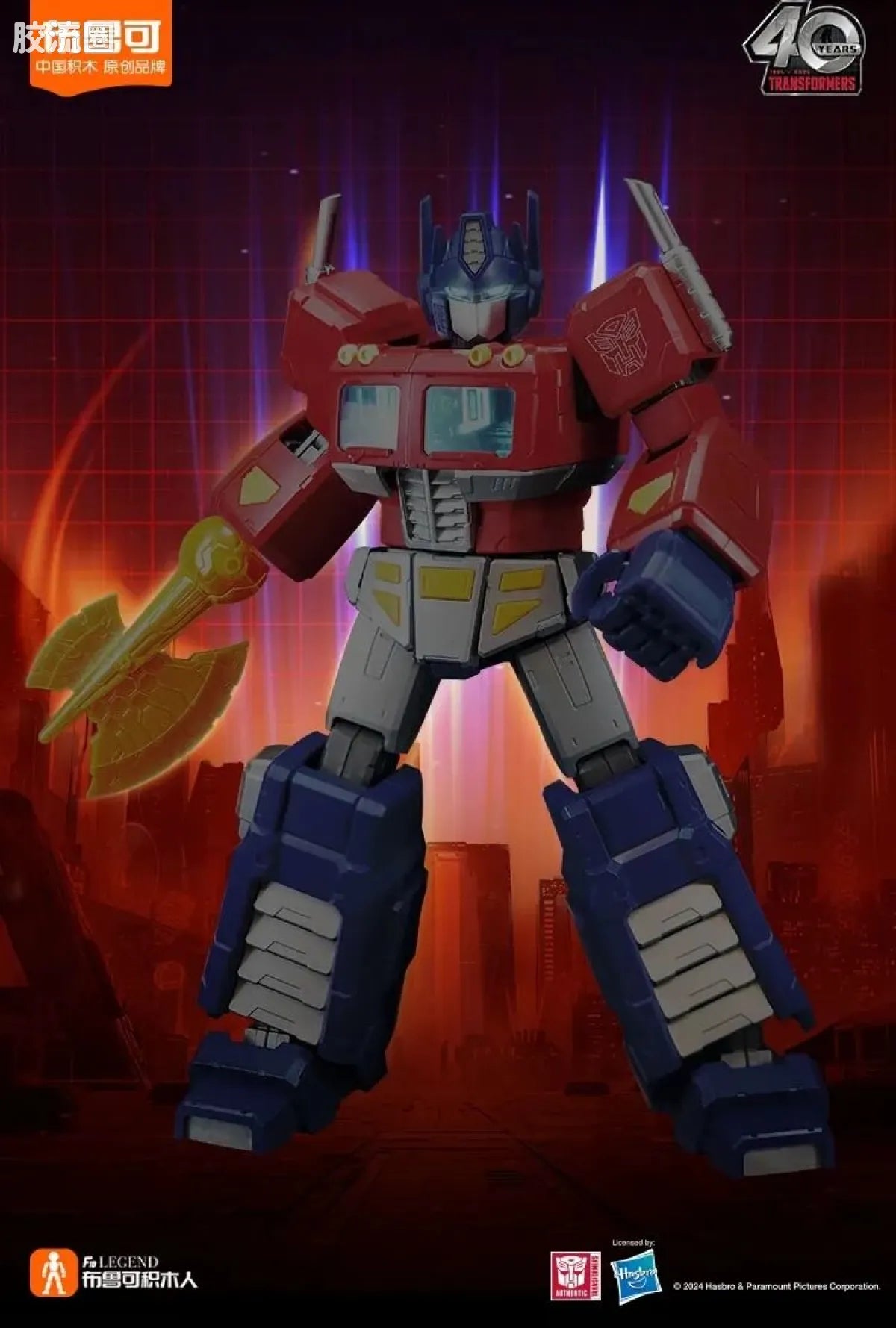 Blokees Transformers Action Edition - G1 Optimus Prime