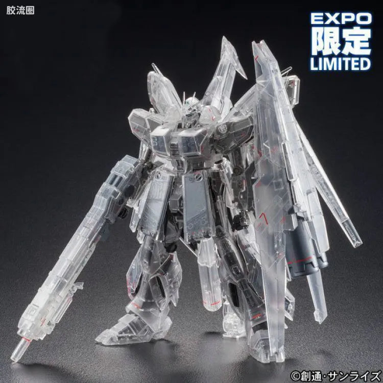 P-Bandai MG 1/100 FA-93-ν2 HWS Hi-ν Gundam H.W.S. Ver.Ka [Mechanical Clear]