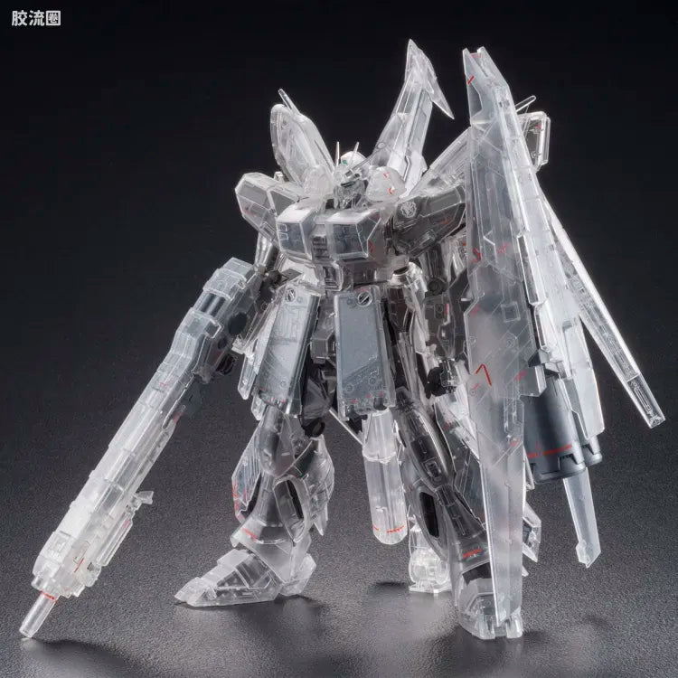 P-Bandai MG 1/100 FA-93-ν2 HWS Hi-ν Gundam H.W.S. Ver.Ka [Mechanical Clear]