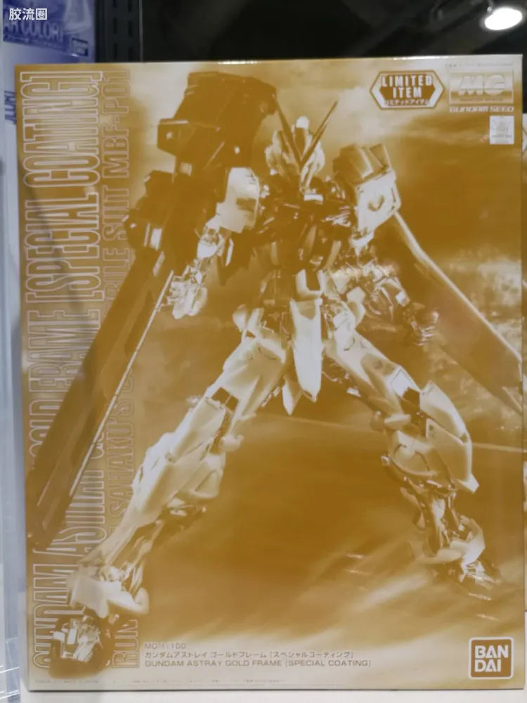 Bandai MG 1/100 Gundam Astray Gold Frame [Special Coating]