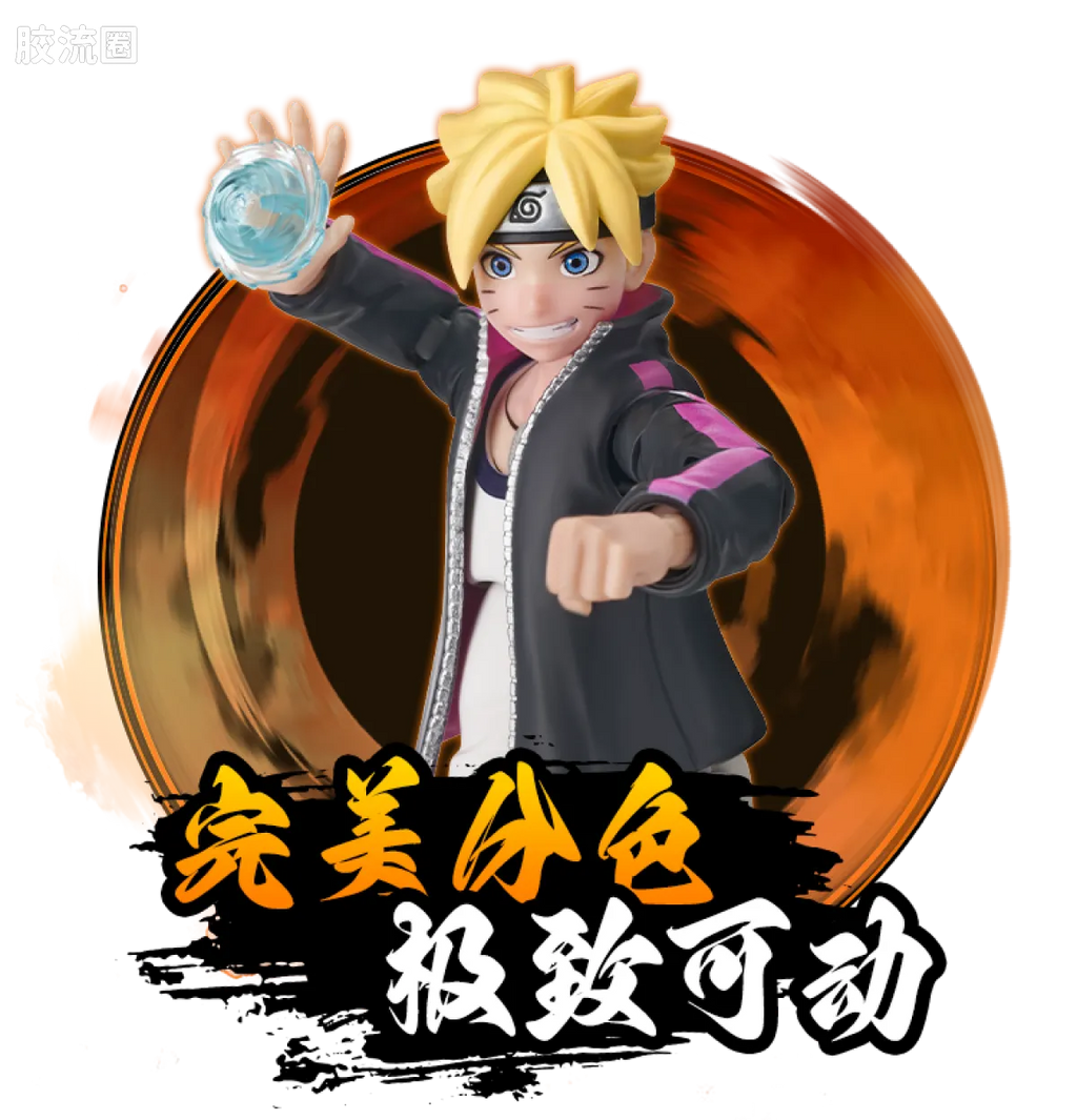 Blokees NARUTO Champion Class Boruto Uzumaki & Naruto Uzumaki