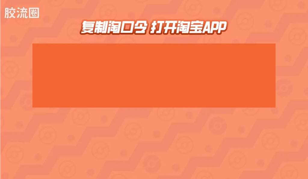 Blokees Pokemon Classic Ver S (source 155135)