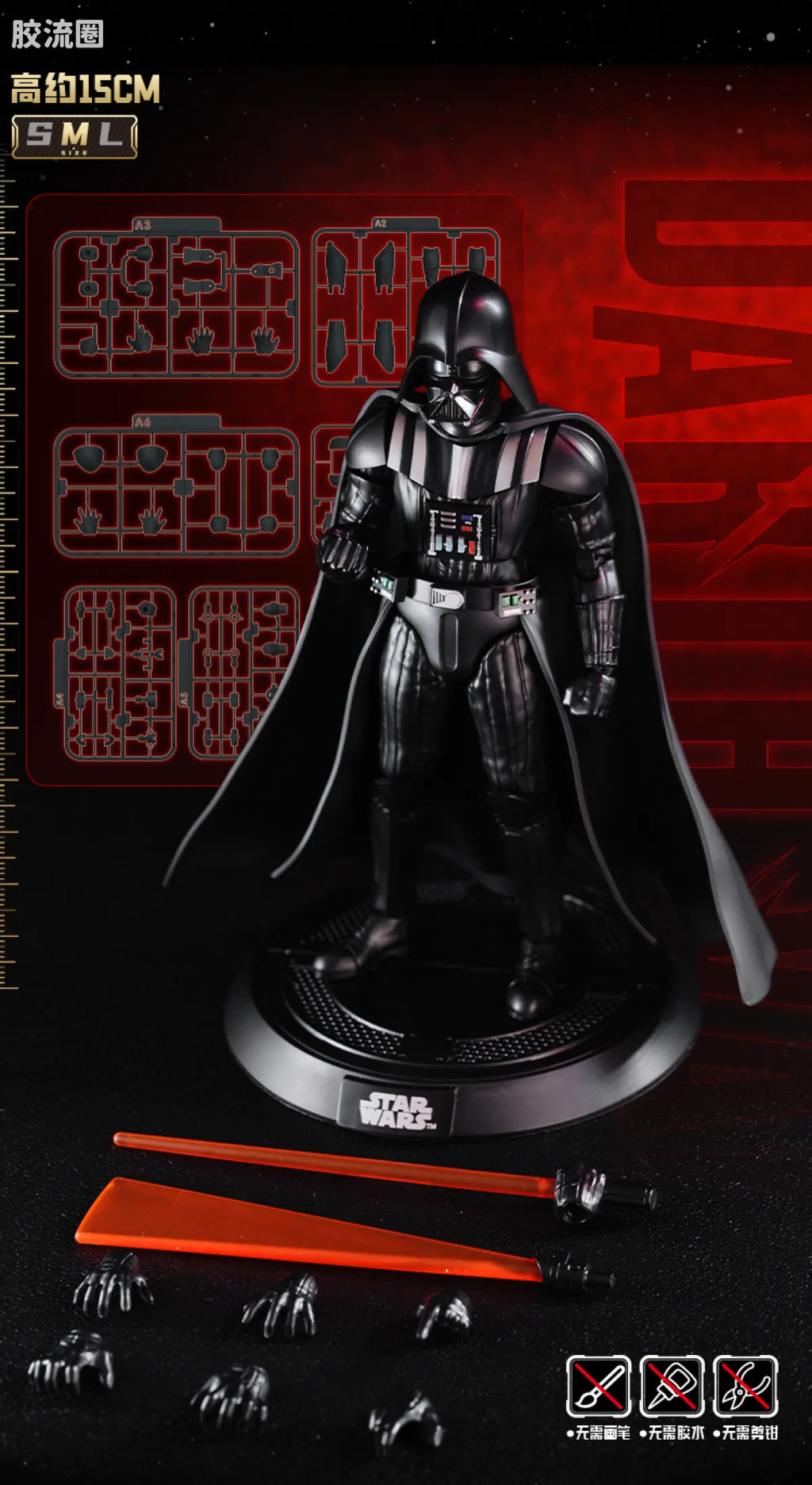 Blokees Star Wars Galaxy Version 01 - The Mandalorian