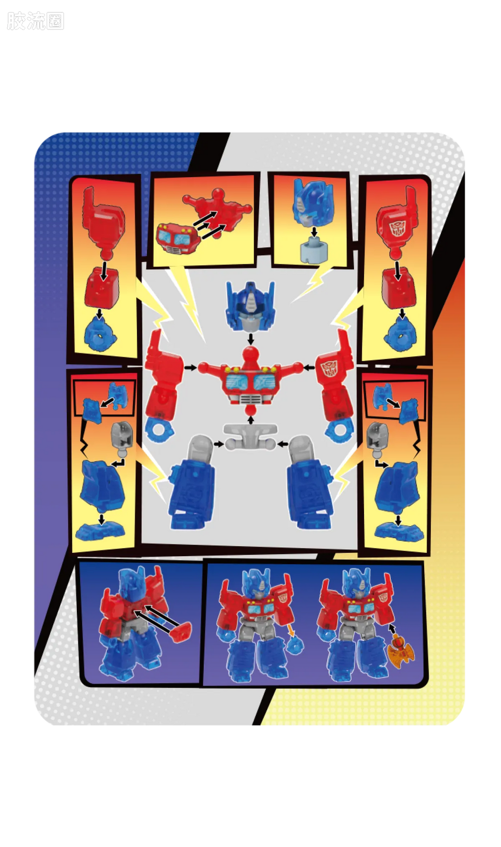 Blokees Transformers Defender Version 05 Traitor to Tyranny