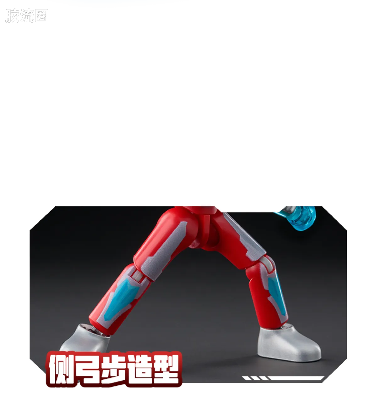 Blokees Ultraman Galaxy Version 09 Glitter Ginga