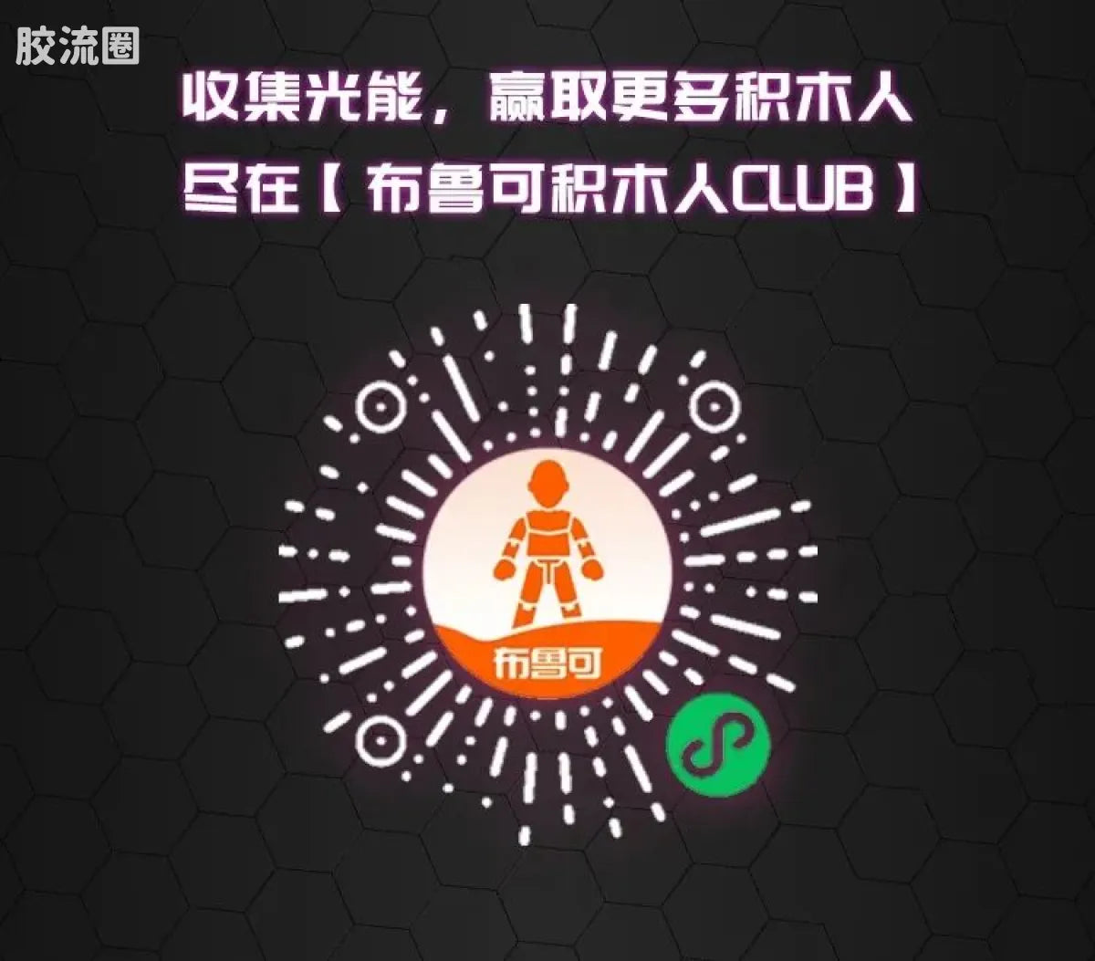 Blokees Kamen Rider Galaxy Version Vol 1 - Highlight Moment