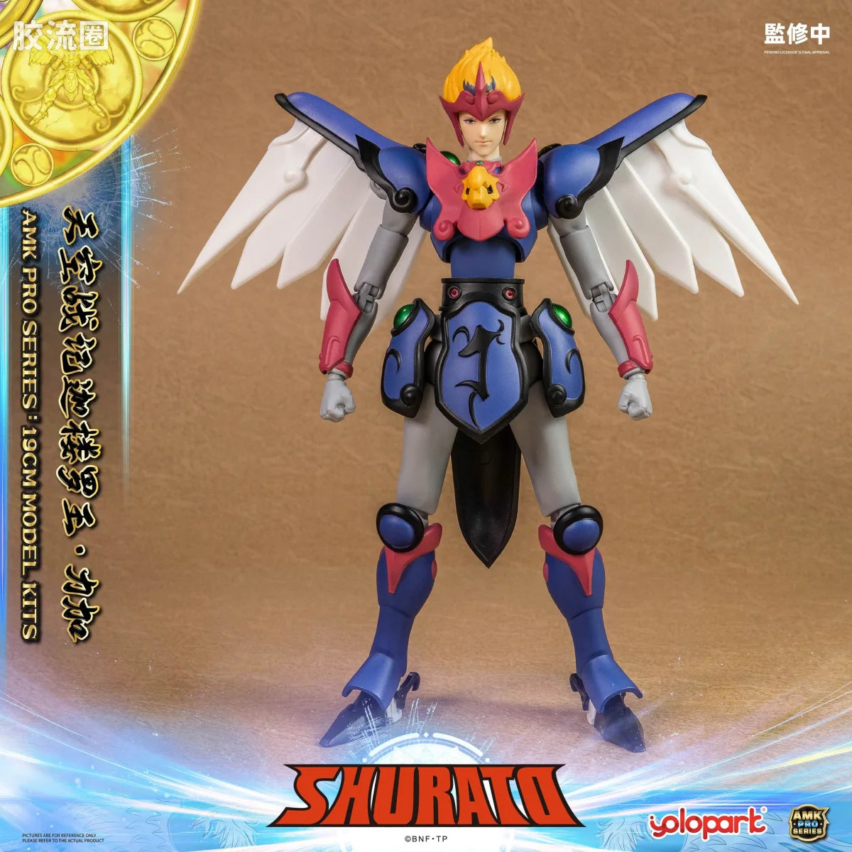YOLOPARK Rpe Order Shurato Amk Pro Series Reiga Model Kit