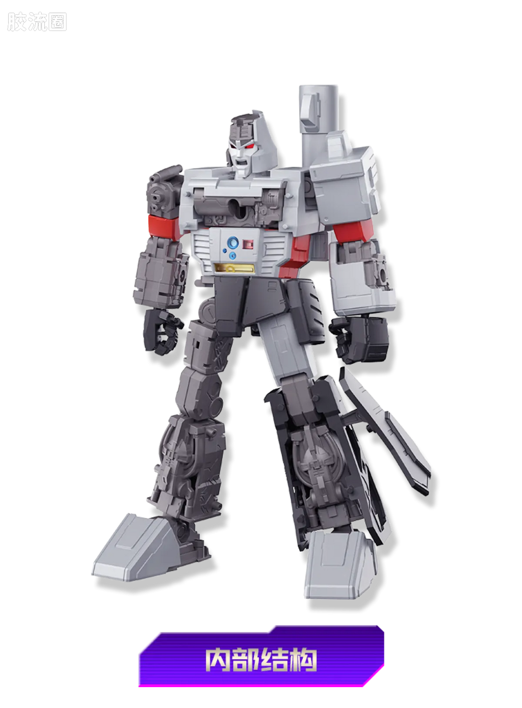 Blokees Transformers Action Edition 02 - G1 Megatron
