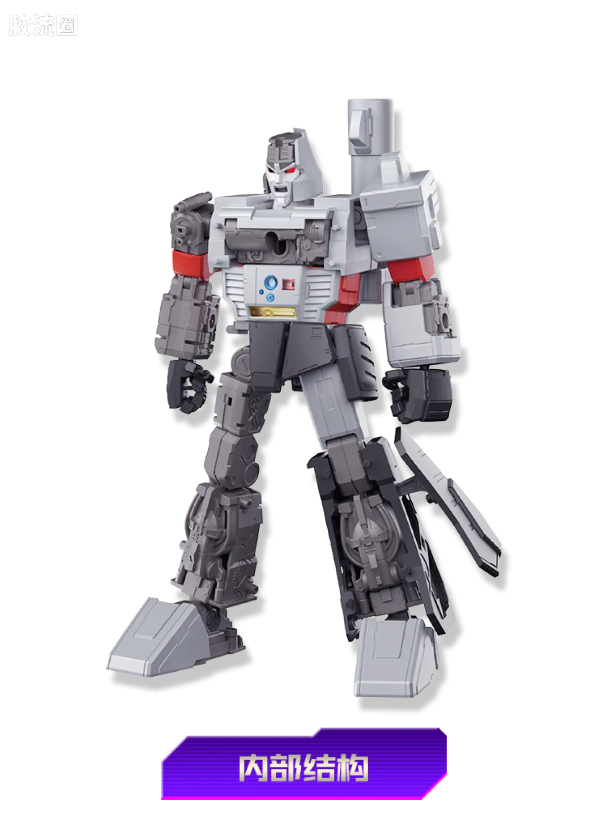 Blokees Transformers Action Edition 02 - G1 Megatron