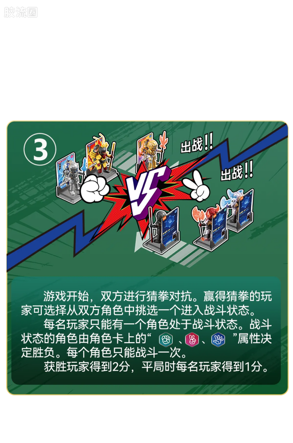 Blokees Herospire Warrior Version 03 Rise of the Dragon